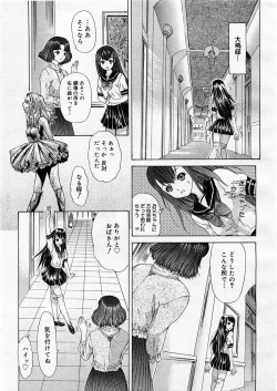 Page 271 of Comic Megastore 2003-09