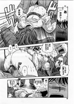 Page 42 of Comic Megastore 2003-09