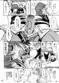 Page 60 of Comic Megastore 2003-09