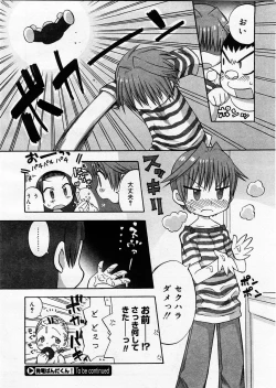 Page 86 of Comic Megastore 2003-09