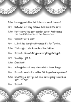 Page 3 of (C80) [Misty Isle (Sorimura Youji) Kimi no Spats Sugata ga Mabushisugite (Ro-Kyu-Bu!) [English] [Del-Air]