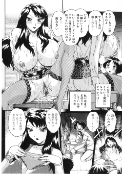 Page 30 of Junai Hitozuma Ron