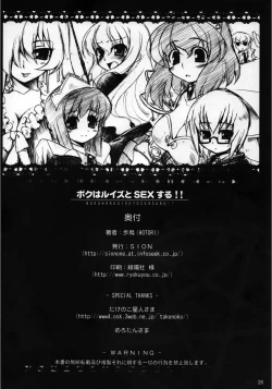 Page 27 of Boku wa Louise to Sex Suru!! | I Will Have Sex With Louise