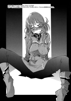 Page 31 of Dainiji Boku no Watashi no Super Bobobbo Taisen Z Oneechan to Ceony-chan Hen