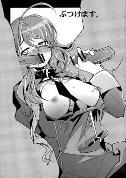 Page 33 of Dainiji Boku no Watashi no Super Bobobbo Taisen Z Oneechan to Ceony-chan Hen