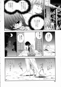 Page 62 of Mikoto to Shitai - I Want to Fuck with MIKOTO