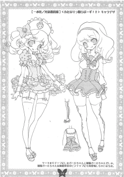 Page 11 of Futanarikko Mix