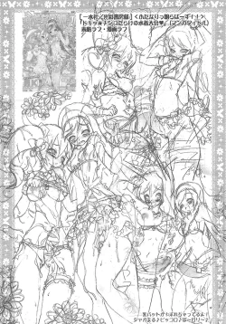 Page 13 of Futanarikko Mix