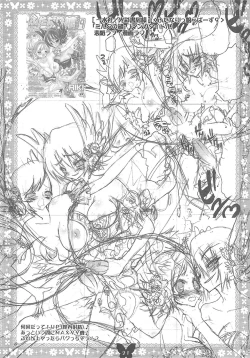 Page 17 of Futanarikko Mix