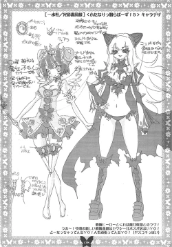 Page 6 of Futanarikko Mix