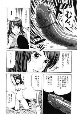 Page 163 of Sentimental Mama