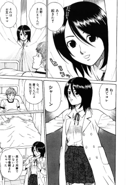 Page 28 of Sentimental Mama