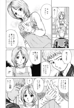 Page 77 of Sentimental Mama