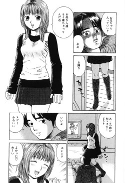 Page 92 of Sentimental Mama