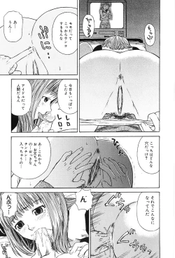 Page 98 of Sentimental Mama