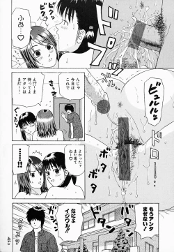 Page 157 of Bath Time Kouryakuhou