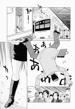 Page 74 of Bath Time Kouryakuhou