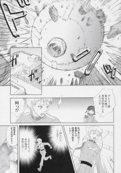 Page 20 of ELPEO-PLE PRELUDE The second movement