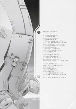 Page 27 of ELPEO-PLE PRELUDE The second movement