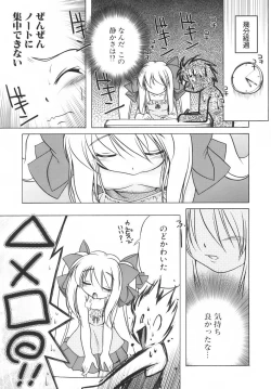 Page 130 of Pink Panzer~