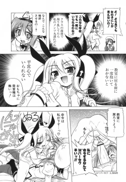 Page 150 of Pink Panzer~