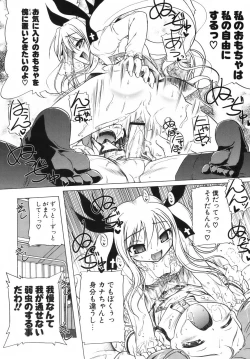 Page 151 of Pink Panzer~