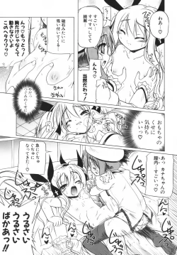 Page 154 of Pink Panzer~