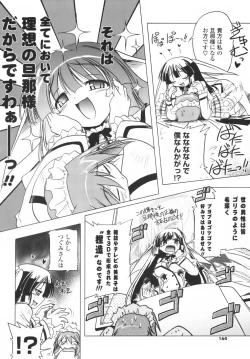 Page 165 of Pink Panzer~