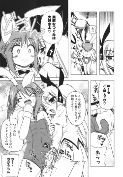 Page 186 of Pink Panzer~