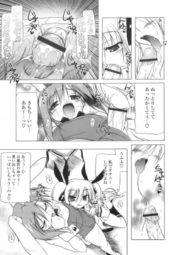 Page 188 of Pink Panzer~