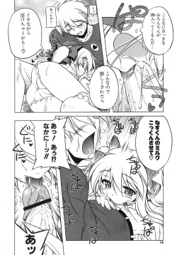 Page 18 of Pink Panzer~