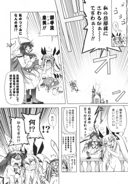 Page 206 of Pink Panzer~