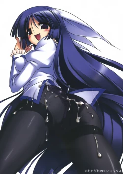 Page 211 of Pink Panzer~