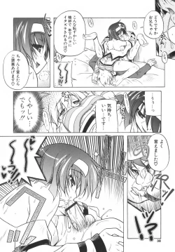 Page 40 of Pink Panzer~