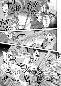 Page 27 of Anal Sex 3