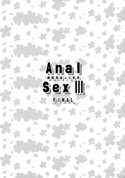 Page 3 of Anal Sex 3
