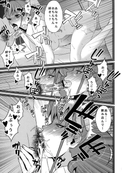 Page 7 of Anal Sex 3