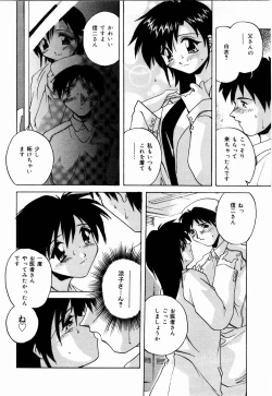 Page 129 of nikushin shiiku nikki