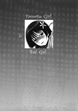 Page 20 of Saten Summer