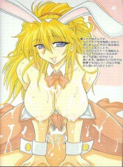 Page 7 of Suparobo no H na Manyuubon