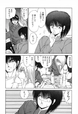 Page 19 of Stampede Reimia