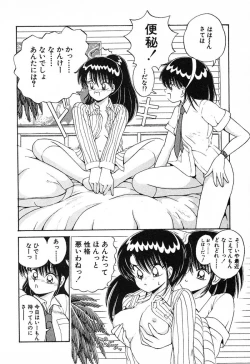 Page 85 of Stampede Reimia