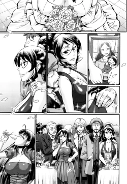 Page 166 of Candy House