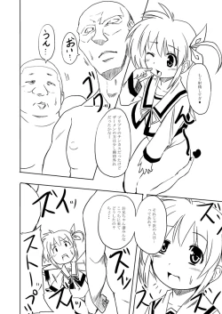 Page 7 of Nano Bitch 2