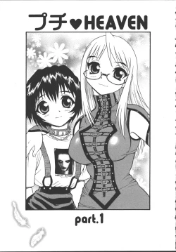 Page 100 of Camp Mission