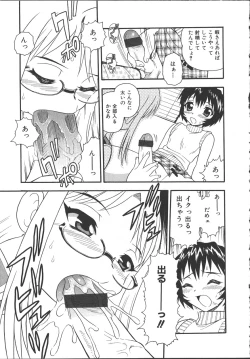 Page 110 of Camp Mission