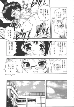 Page 114 of Camp Mission