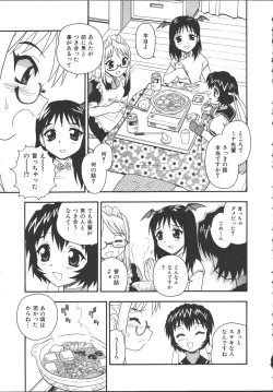 Page 118 of Camp Mission