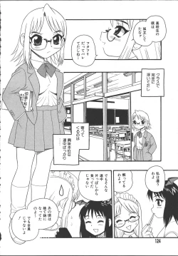 Page 119 of Camp Mission