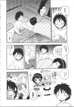 Page 137 of Camp Mission